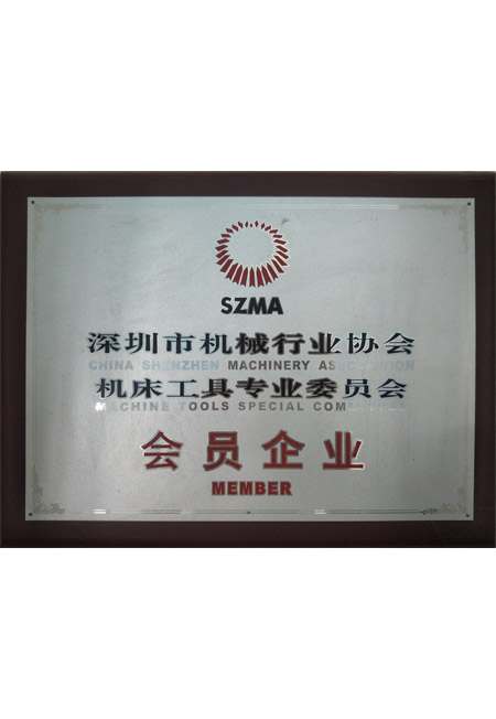 會員企業(yè)
